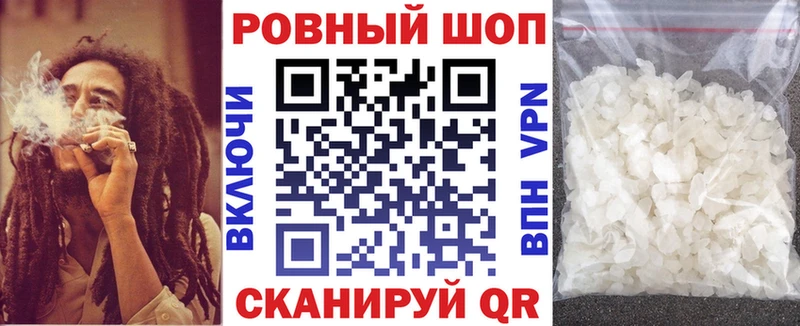 Продажа наркотиков Колпашево Канабис  Лсд 25  ГАШ  Меф  APVP  Амфетамин 