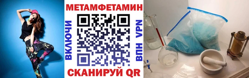 наркошоп  Колпашево  АМФ Premium 