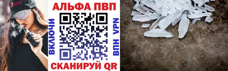 мега вход Колпашево Альфа ПВП Соль
