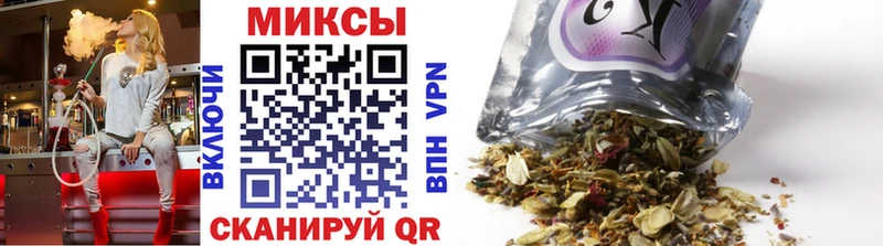Бутират буратино  Колпашево 