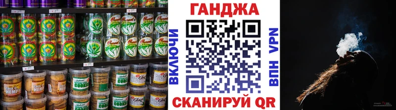 mega как войти  Колпашево  Cannafood конопля 