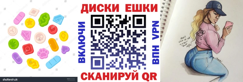Ecstasy 99%  Колпашево 