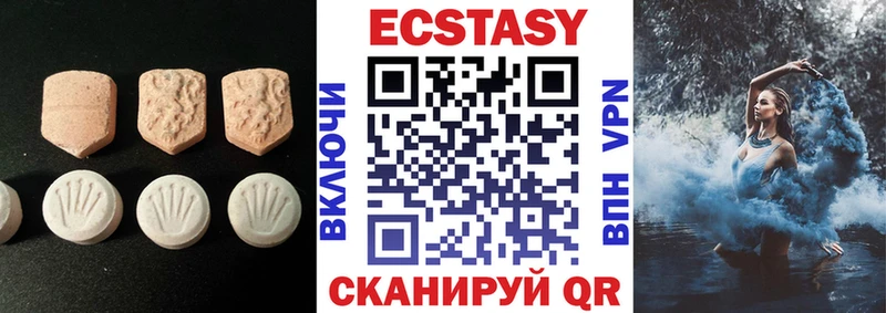 ЭКСТАЗИ ешки Колпашево