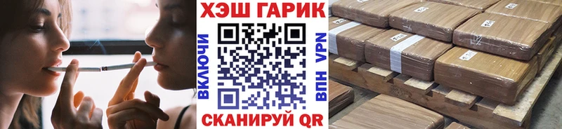 ГАШИШ hashish  Колпашево 