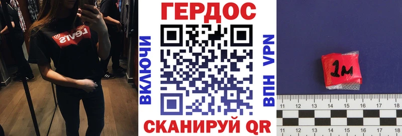 Героин VHQ  дарнет шоп  Колпашево 