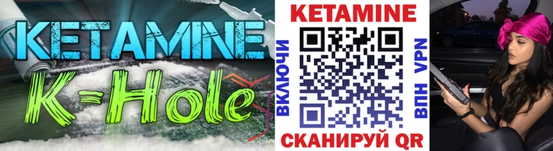 ссылка на мегу онион  Колпашево  Кетамин ketamine 