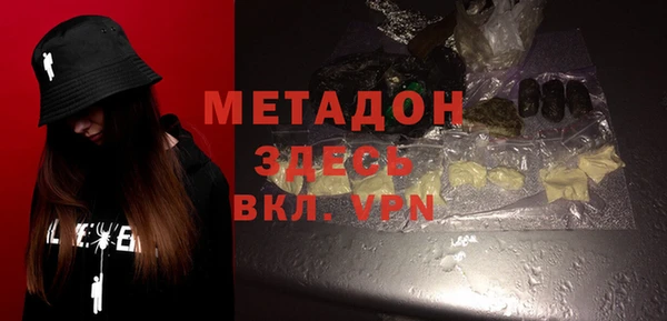 MDMA Premium VHQ Елизово