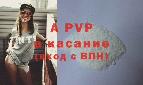 соль ск Заволжск