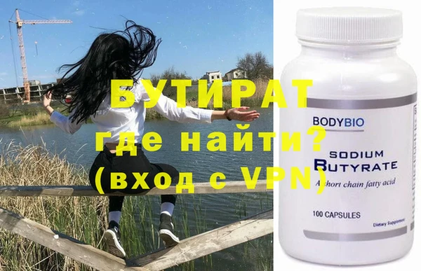 MDMA Premium VHQ Елизово