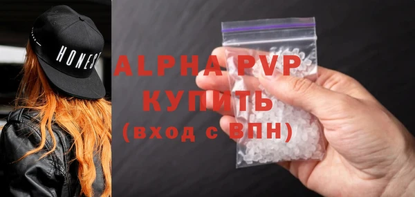 mdma Елабуга