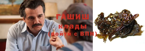 дистиллят марихуана Зеленокумск