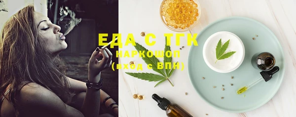 прущая мука Заводоуковск