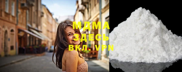 mdma Елабуга