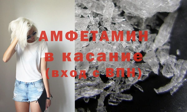 MDMA Premium VHQ Елизово