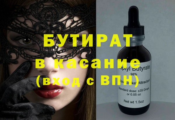 mdma Елабуга