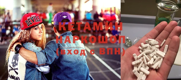 mdma Елабуга
