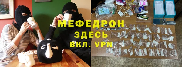 прущая мука Заводоуковск