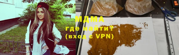 mdma Елабуга
