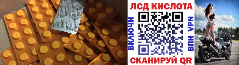 мориарти состав  Колпашево  Лсд 25 экстази ecstasy 