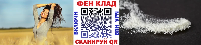МЕТАМФЕТАМИН мет  ссылка на мегу как зайти  Колпашево  закладки 