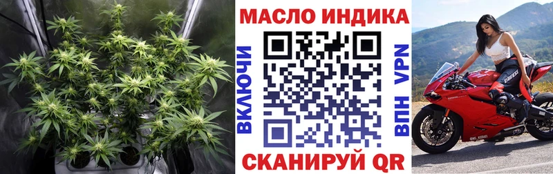 Дистиллят ТГК Wax  blacksprut зеркало  Колпашево 